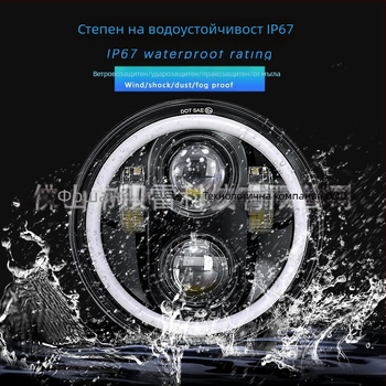 Wrangler LED фар за офроуд автомобил с ангелски очи пръстен — 12V, 40W, 4000lm, IP67