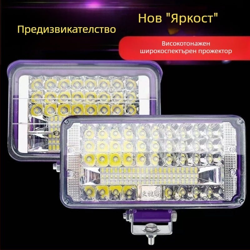 LED фар за електрически автомобили и камиони — модел: Голям ъгъл на виждане; мощност: 150; напрежение: 12-80V; материал: алуминиева сплав; IP68