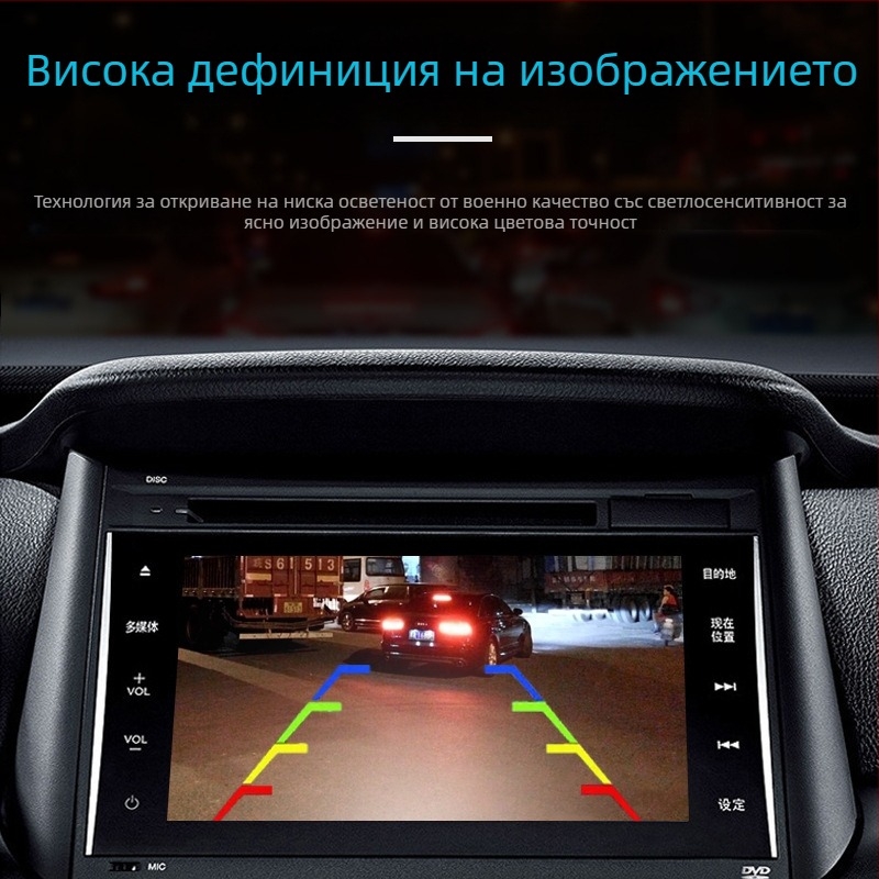 Камера за задно виждане със звездно нощно виждане, 170° рибешко око, 12V, резолюция 720×576, огледално изображение