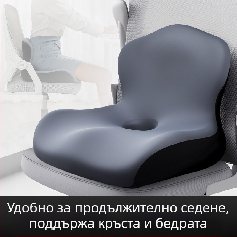 Memory foam едночастова седалкова подложка с интегрирана облегалка и Ice Silk покритие за офис стол