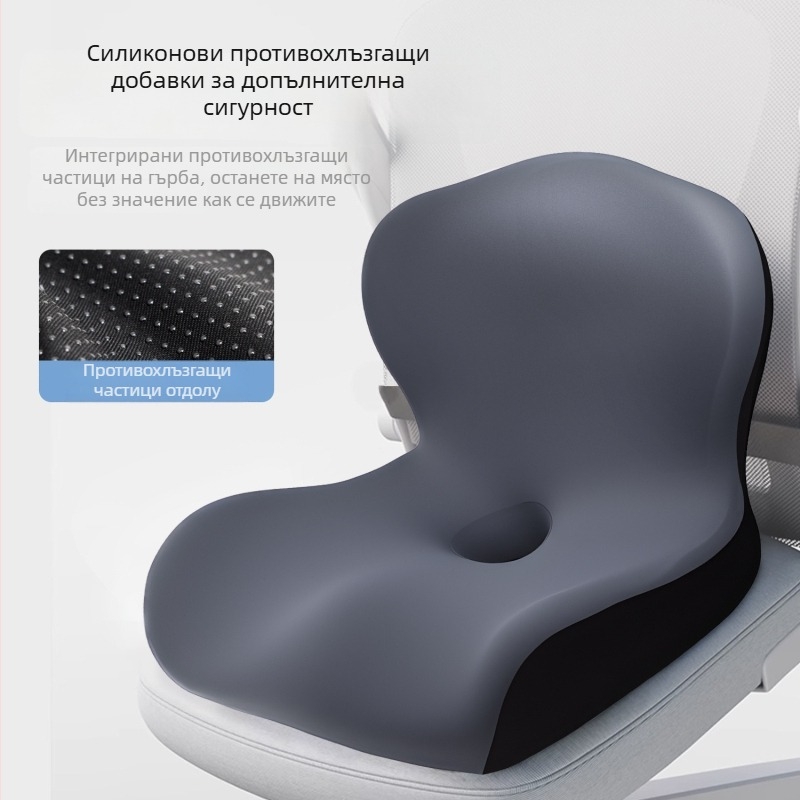 Memory foam едночастова седалкова подложка с интегрирана облегалка и Ice Silk покритие за офис стол