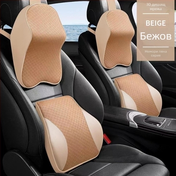 Evans автомобилна възглавница за шия с паметна пяна, дишаща мрежеста опора за главата и лумбална поддръжка – изкуствена кожа, универсална съвместимост