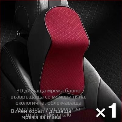 Evans автомобилна възглавница за шия с паметна пяна, дишаща мрежеста опора за главата и лумбална поддръжка – изкуствена кожа, универсална съвместимост