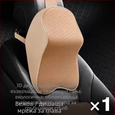 Evans автомобилна възглавница за шия с паметна пяна, дишаща мрежеста опора за главата и лумбална поддръжка – изкуствена кожа, универсална съвместимост