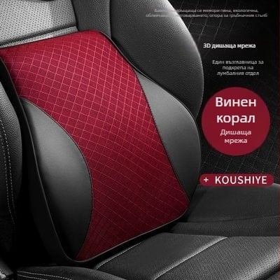 Evans автомобилна възглавница за шия с паметна пяна, дишаща мрежеста опора за главата и лумбална поддръжка – изкуствена кожа, универсална съвместимост