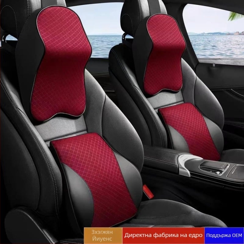 Evans автомобилна възглавница за шия с паметна пяна, дишаща мрежеста опора за главата и лумбална поддръжка – изкуствена кожа, универсална съвместимост