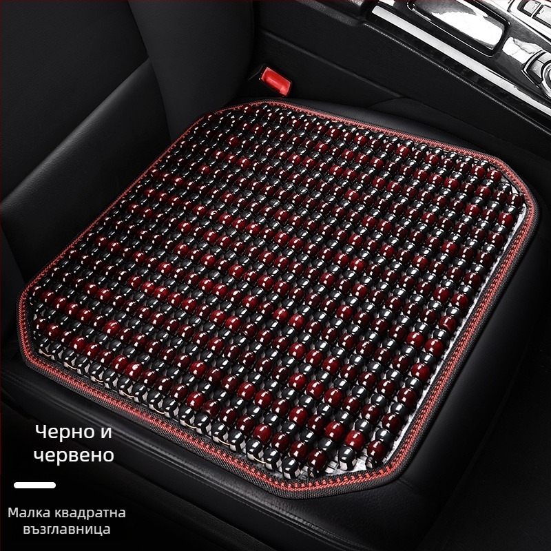 Автомобилна седалкова подложка, едночастова квадратна подложка от дървени мъниста, за задната седалка, дишаща и противохлъзваща.