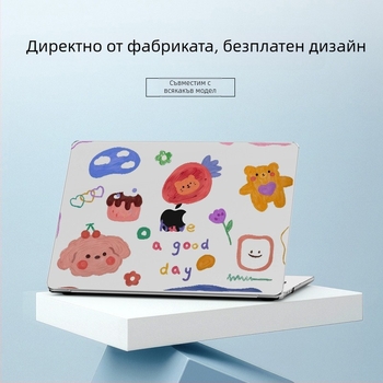 Защитен калъф за MacBook Pro и MacBook Air – пластмасов корпус, марка Ddc case