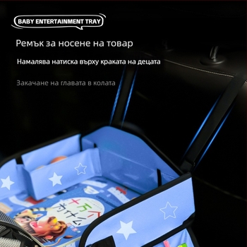 Детски пътен поднос за кола – сгъваема масичка за коляно и табла за рисуване, щракващ монтаж, мултифункционална автомобилна масичка за пътуване