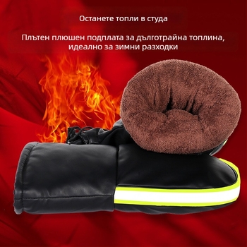 Електрически мотоциклетни ръкавици за ръкохватки, дебел памук, ветроустойчиви, зимна топлина, унисекс