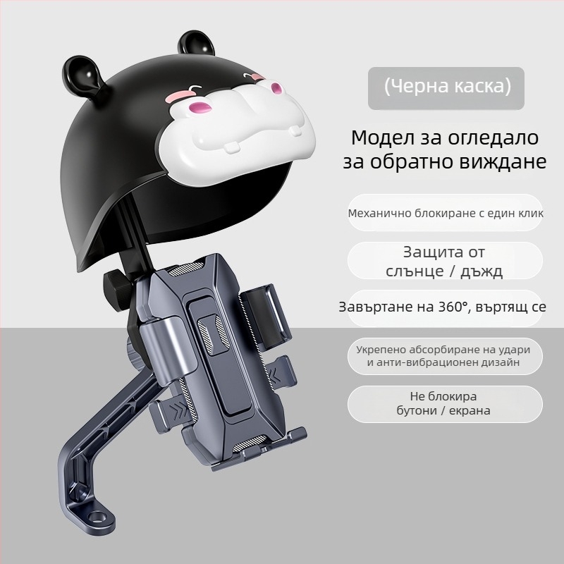 Държач за телефон за мотори и велосипеди – метален, минималистичен дизайн, фиксиран монтаж за навигация