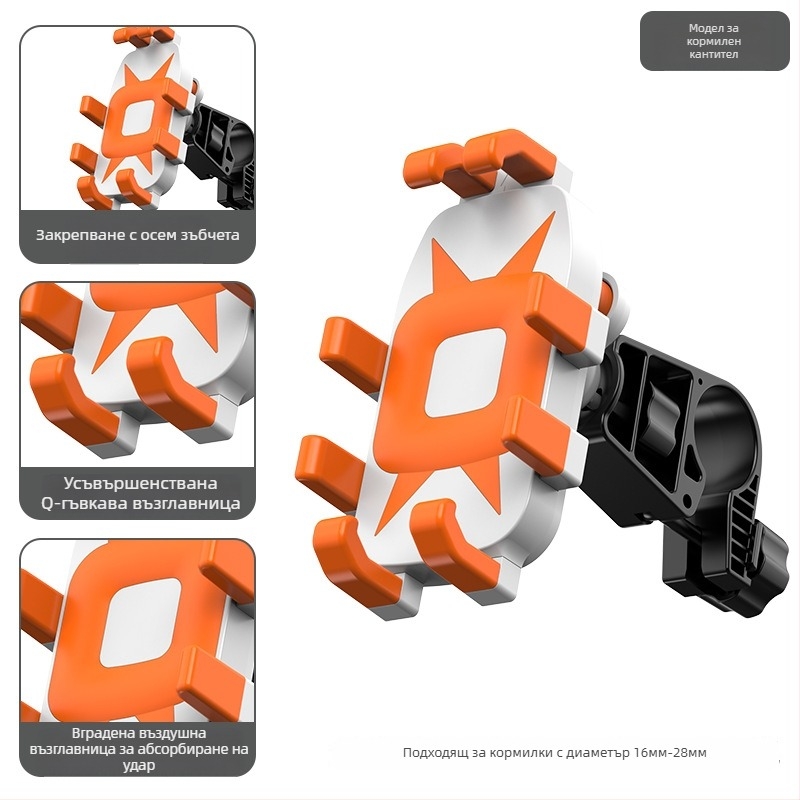 Телефонна поставка за мотоциклет и велосипед с четирипръчен захват, въртящ се държач, ABS пластмаса, съвместима с огледало за обратно виждане и кормило, удароустойчива