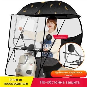 Respect слънчев чадър за електрически превозни средства – ръчно отваряне, за възрастни, 1,2 кг