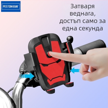 Държач за телефон за електрически велосипеди и мотоциклети — пластмасов монтаж, възможност за персонализация, марка PESTON/Baitong