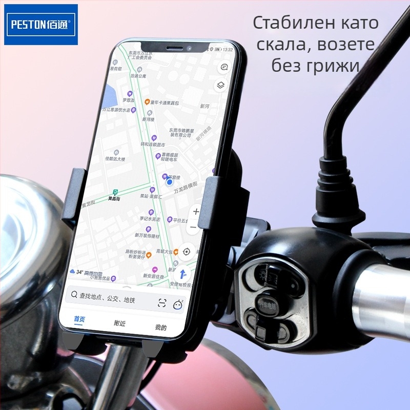 Държач за телефон за електрически велосипеди и мотоциклети — пластмасов монтаж, възможност за персонализация, марка PESTON/Baitong