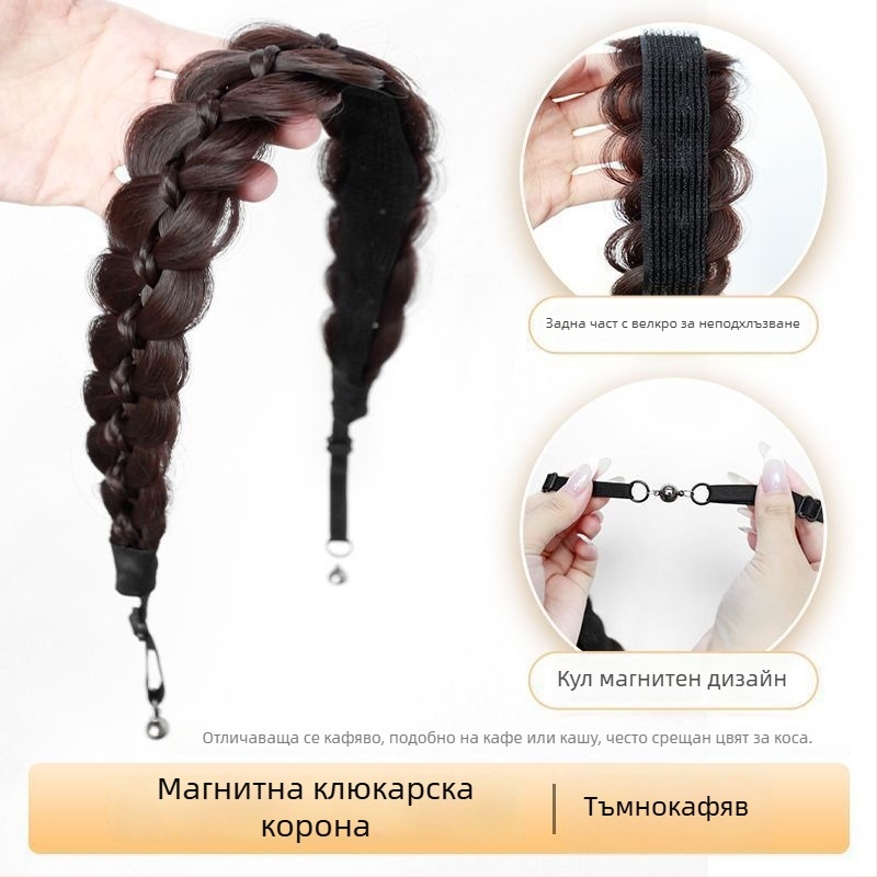 Перука с магнитна рибена кост, синтетични коси, стил за аниме cosplay, модел CX006 Magnetic Princess Braid, оформя лице и добавя обем