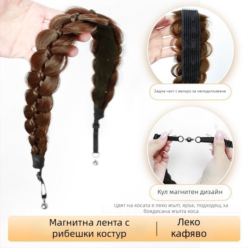 Перука с магнитна рибена кост, синтетични коси, стил за аниме cosplay, модел CX006 Magnetic Princess Braid, оформя лице и добавя обем