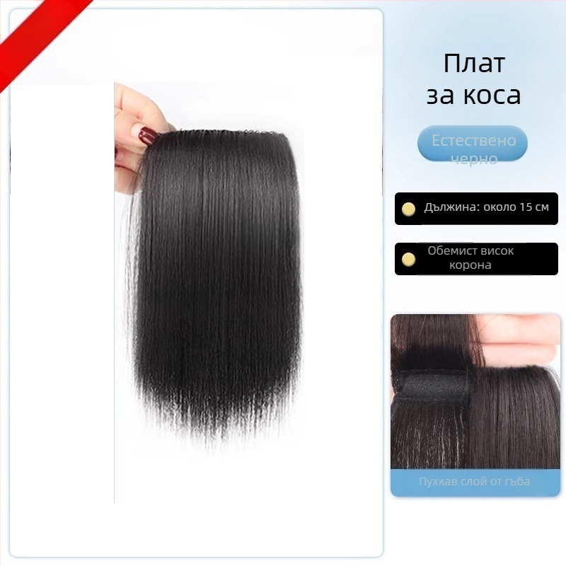 Topper за коса от истински човешки коси, прав, едноетапна гъбена подложка, Не подлежи на боядисване, Модел: Real Hair Sponge Pad Hairpiece, Произход: Хенан