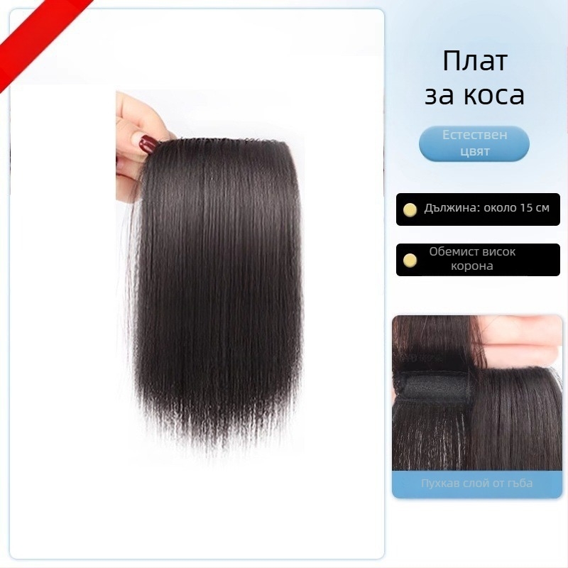 Topper за коса от истински човешки коси, прав, едноетапна гъбена подложка, Не подлежи на боядисване, Модел: Real Hair Sponge Pad Hairpiece, Произход: Хенан