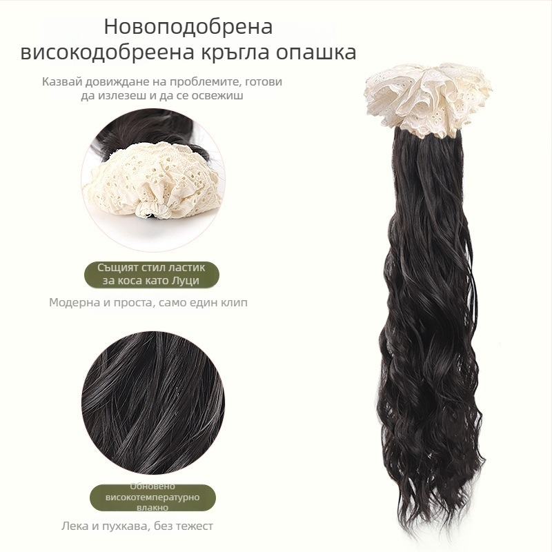 Перука с опашка и клип за захващане, корейски стил, нишки с висока температура, неподходяща за горещо боядисване, подходяща за всички тонове кожа