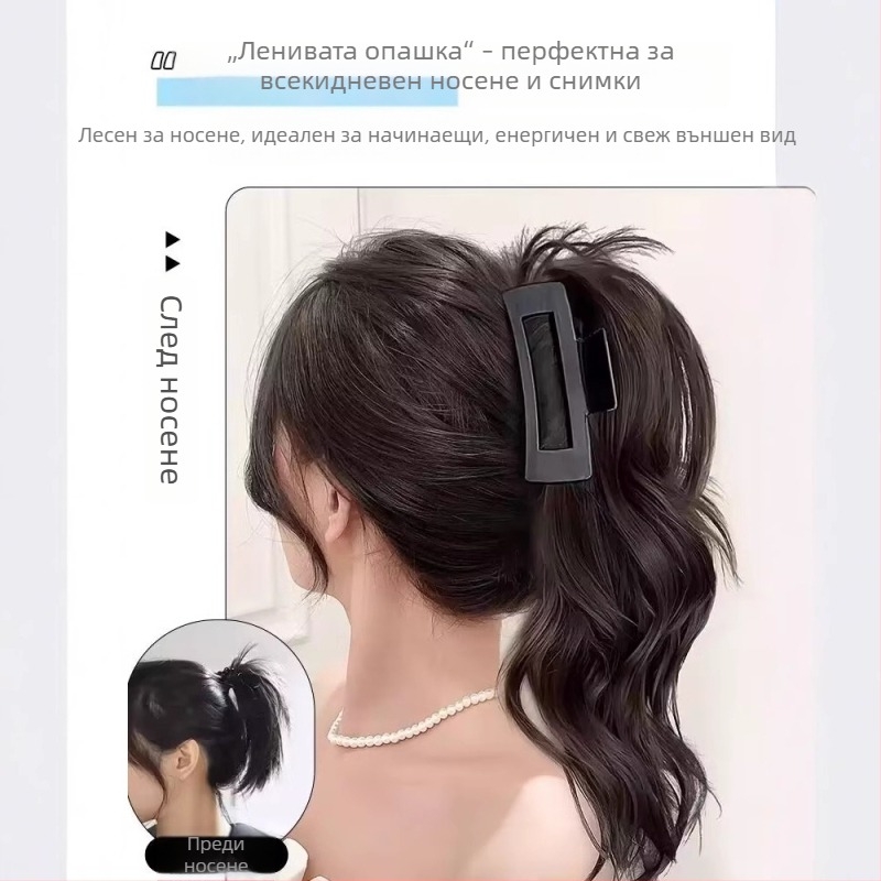 Понитайл перука с клип Shark Clip, къдрава водопадна форма, материал на косата: високотемпературна тел, стил: естествен