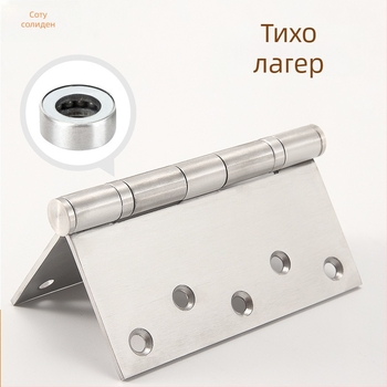 Sotegu Панта за сгъваеми дървени врати, неръждаема стомана, повърхност: брусирана неръждаема стомана, стил: модерен прост