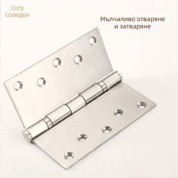 Sotegu Панта за сгъваеми дървени врати, неръждаема стомана, повърхност: брусирана неръждаема стомана, стил: модерен прост