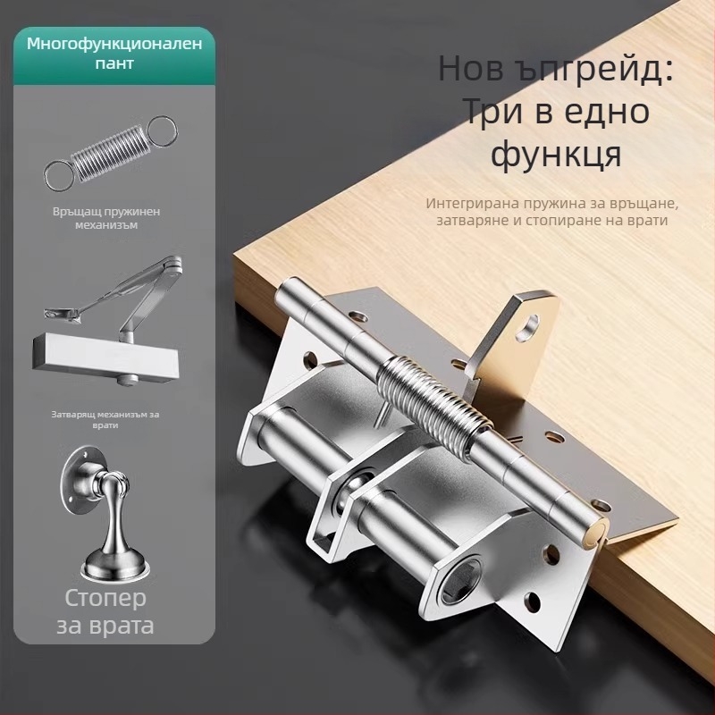 Мултифункционален затварящ механизъм за врати с невидима панта – 90-градусово позициониране, модел Jcthhy, марка Neck Strength