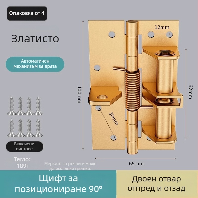 Мултифункционален затварящ механизъм за врати с невидима панта – 90-градусово позициониране, модел Jcthhy, марка Neck Strength