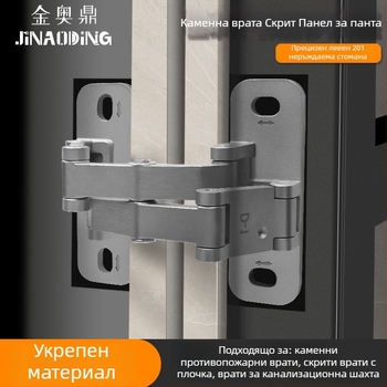 Каменен шарнир за врата – неръждаема стомана, модел 2025.5.13, за пожарен хидрант, скрита врата и шахтови врати