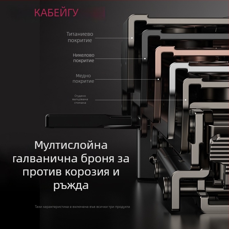 Панти за гардеробни врати с трисекционна демпферираща буферна система и регулируема хидравлика, модел CG-T9, стомана с студено валцуване, дебелина 1 мм, електропокритие