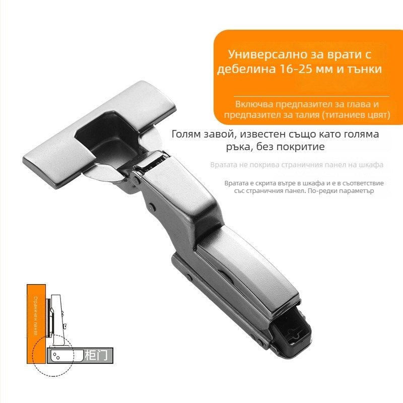 Панти за гардеробни врати с трисекционна демпферираща буферна система и регулируема хидравлика, модел CG-T9, стомана с студено валцуване, дебелина 1 мм, електропокритие