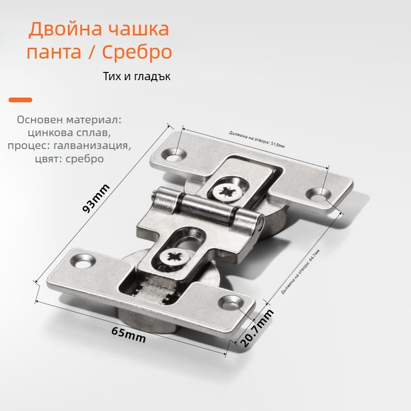 180° шарнир за сгъваеми врати от цинкова сплав за гардеробни шкафове