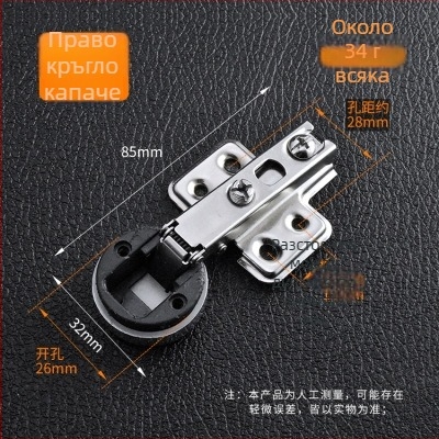 Megsbon панта за стъклена врата, модерен минималистичен стил, материал: студено валцована стомана, модел: пълно покритие / частично покритие / вградена