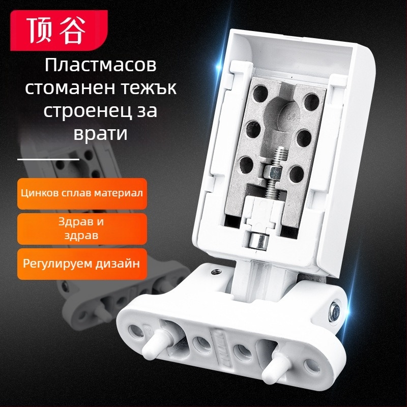 Top valley 1f3c07-weighted door hinge за PVC прозорец и врата, цинкова сплав, обикновени дебели панти, боядисано покритие