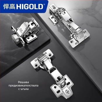 Higold 165° ъглов панта за шкафове и гардероби, двустепенно демпфиране, безшумен, стомана студено валцована, никелирана