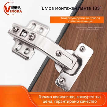 Панта за шкафове с 135° ъгъл, стомана от студено валцуване, голям ъгъл, безшумно затваряне, електроплакирано покритие