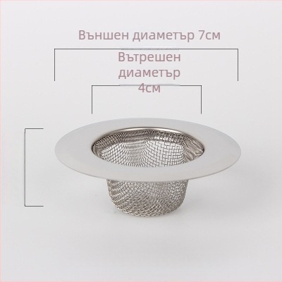 Филтър за мивка от неръждаема стомана – фин мрежест филтър за кухня, против запушване, уловител на косми за баня