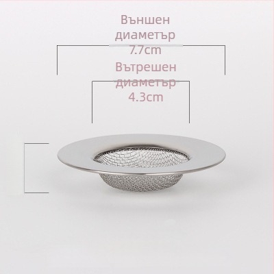 Филтър за мивка от неръждаема стомана – фин мрежест филтър за кухня, против запушване, уловител на косми за баня