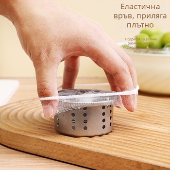 Еднократна полиестерова филтърна торба за кухненски дренаж, антизапушваща