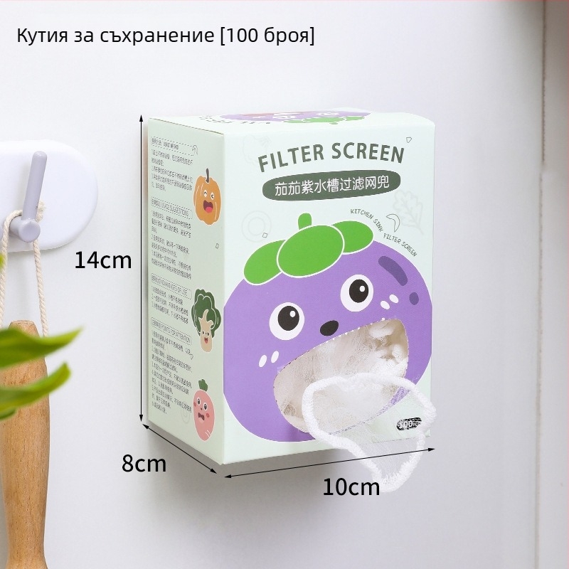 Еднократна полиестерова филтърна торба за кухненски дренаж, антизапушваща