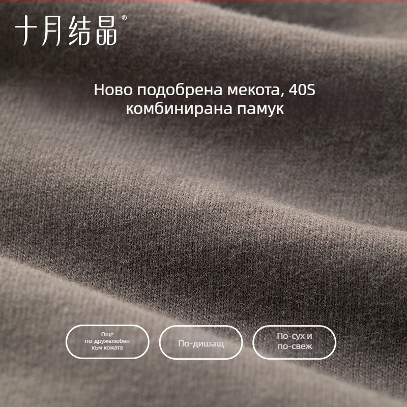 Майчин топ, 95%+ памук, кръгло деколте, къс ръкав, средна дължина 65–80 см