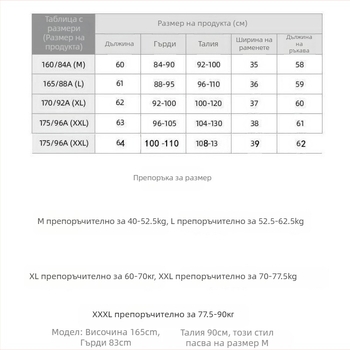 Комплект за бременни: chenille тъкан, дълги ръкави, съкратени панталони, полиестер 90–95%, есенен стил