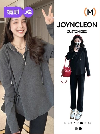 Бременна есенна блуза с дълги ръкави — свободна кройка с качулка, памук-полиестер смес, без яка, едноцветен, ежедневен стил за жени (есен 2025)