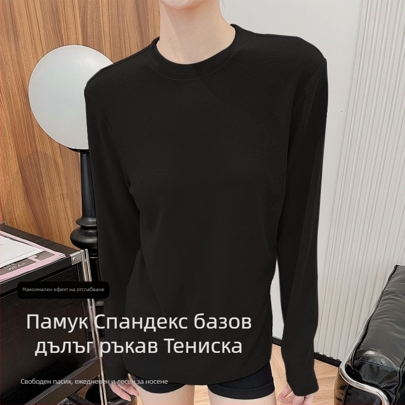Женска тениска с дълъг ръкав и кръгло деколте, свободна кройка, дишаща материя: вискоза-памук-акрил-спандекс