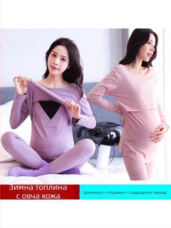 Термо комплект за бременни, есен-зима, с достъп за кърмене, дълги ръкави, полиестер-спандекс, преждово боядисан плат