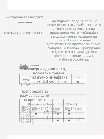 Футболка 70-80% памук, полиестер под 30% • Уличен хипстър стил • Колаж/сшиване • Слим фит