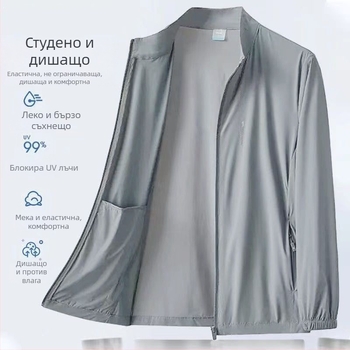 Качулесто яке, бързосъхнещ Ice Silk, UV защита, дишаща Vinylon тъкан за лято