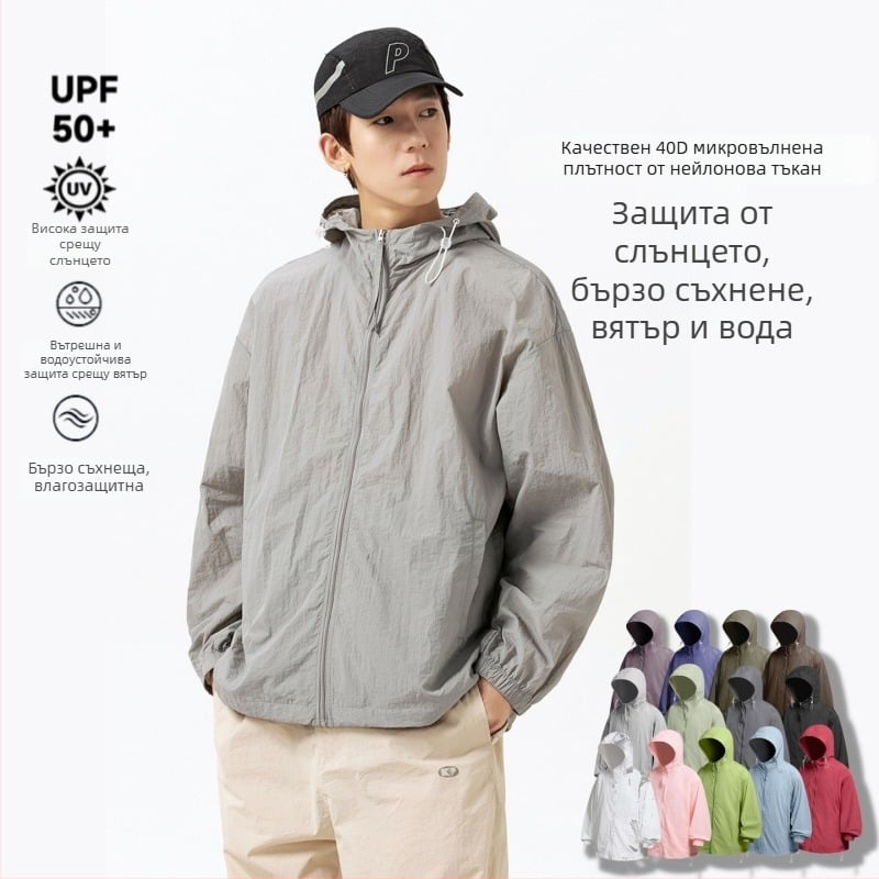 Яке с качулка за лято, леко нейлоново, UPF50+, свободен крой, странични джобове
