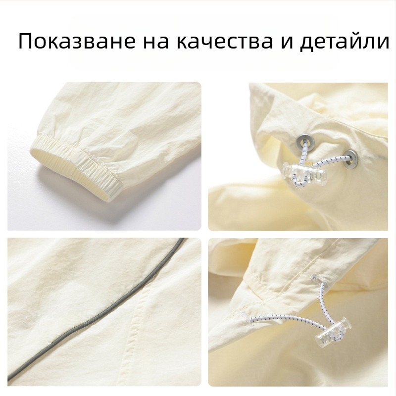 Унисекс външно ветроустойчиво яке – леко, качулка, дишащо, бързосъхнещо, плат от оригинална найлонова прежда, UPF50+ защита срещу слънцето